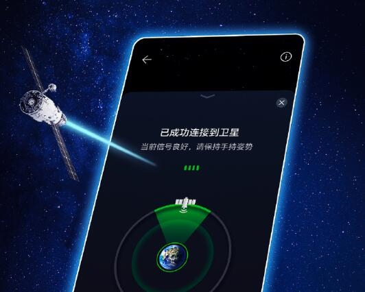 三大關(guān)鍵技術(shù)突破！榮耀Magic 6鴻燕衛(wèi)星通信技術(shù)官宣