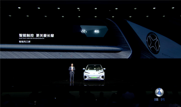 30.18萬起 比亞迪純電獵跑SUV騰勢N7正式上市：領(lǐng)先行業(yè)兩代！