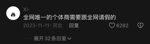 169萬粉絲網(wǎng)紅“粥餅倫”首次回應曾簽約MCN：不愿直播帶貨