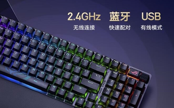 首發(fā)1099元 ROG游俠2機(jī)械鍵盤上架：雪武白軸、三模連接