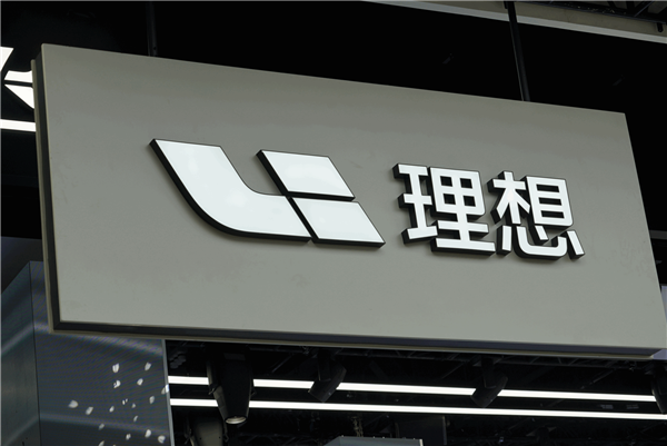 李想：我沒有給別人打過工 不可能失敗了再去找份工作