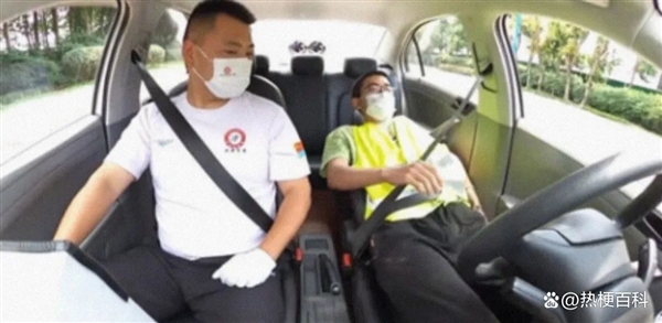 躺平哥再次出戰(zhàn)科目二 調(diào)整座椅結(jié)果直接躺平 網(wǎng)友：演技滿分