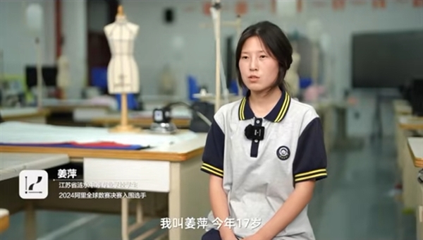 17歲中專女生爆冷拿下數(shù)學(xué)競(jìng)賽全球12名：做不出來(lái)的數(shù)學(xué)題 腦子里會(huì)反復(fù)出現(xiàn)