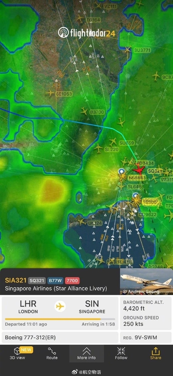 新加坡航空緊急迫降1死30傷事故賠償方案出爐：受傷最高賠償18萬元