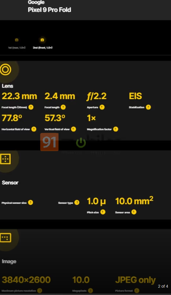 谷歌Pixel 9 Pro Fold攝像頭規(guī)格曝光：4800萬像素配F1.7光圈