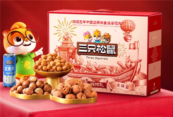 速屯！三只松鼠1.4kg堅果禮盒大促：券后44元 每袋不到5元
