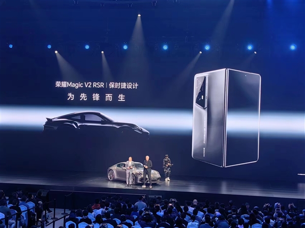 榮耀首款保時捷設(shè)計折疊屏！榮耀Magic V2 RSR發(fā)布：15999元