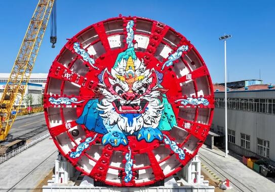 全球最大！濟(jì)南黃崗路穿黃隧道“山河號(hào)”盾構(gòu)機(jī)下線