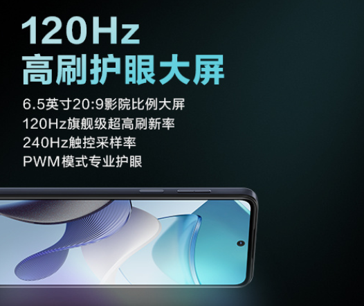 百元5G神機(jī)！摩托羅拉moto g53開售：120Hz高刷屏 899元起