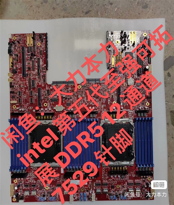 128核心！Intel LGA7529新接口大得離譜 長度＝內(nèi)存條