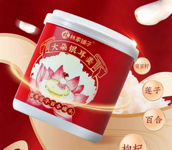 清甜不膩：林家鋪子水果罐頭3元/罐抄底 多口味可選