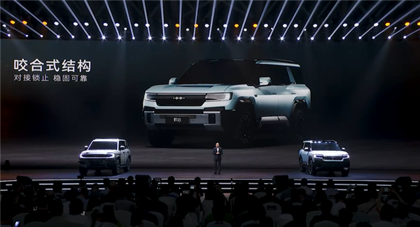方程豹旗艦硬派越野！豹8正式亮相：仰望U8“青春版”登場