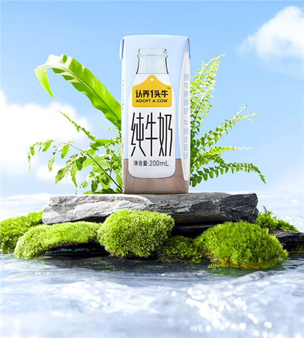 一天兩瓶喝不夠：認(rèn)養(yǎng)一頭牛酸/純奶30盒79.9元抄底（50元立減券）