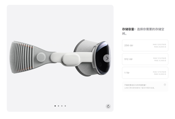 29999元起！蘋果Vision Pro國行版上架官網(wǎng)：6月28日發(fā)售