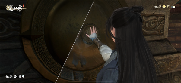 蘋果發(fā)布會唯一的漢字元素？《逆水寒》手游率先在iPhone 15上支持光追