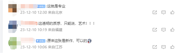 《黑神話：悟空》預告片被博主懷疑是AI生成！美術(shù)總監(jiān)曬原圖回應