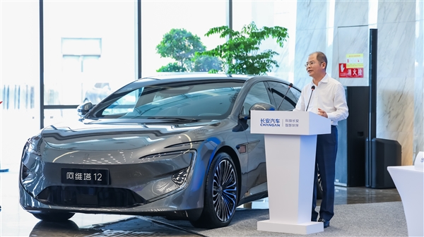 交易金額人民幣115億元：阿維塔入股華為引望成第二大股東