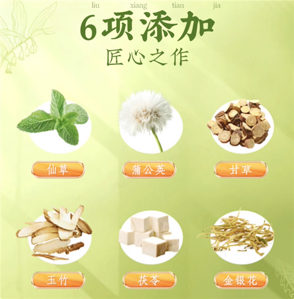 滋陰潤燥 涼血解毒！徐福記紅豆龜苓膏大促：10.9元包郵