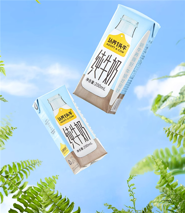 一天兩瓶喝不夠：認(rèn)養(yǎng)一頭牛酸/純奶30盒79.9元抄底（50元立減券）