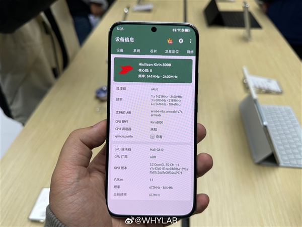 麒麟5G手機來了！華為nova 12明天首銷：2999元供不應(yīng)求