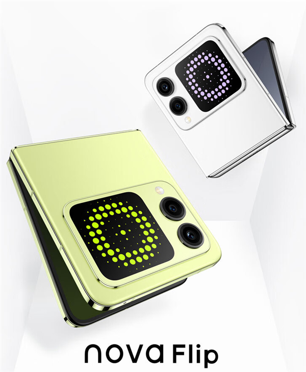 價格成懸念！華為nova Flip小折疊關(guān)鍵參數(shù)曝光：麒麟芯片、RYYB主攝