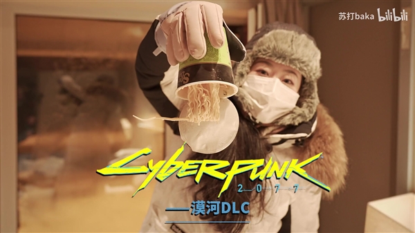 -53℃的漠河啟動(dòng)i9-13900K、RTX 4090！魔幻一幕出現(xiàn)