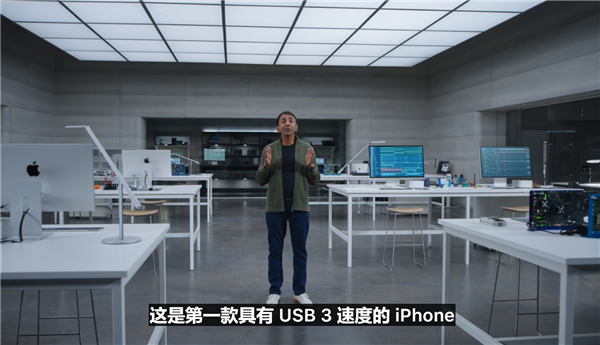 蘋果iPhone 15 Pro成第一款USB 3速度iPhone：比iPhone 15快20倍