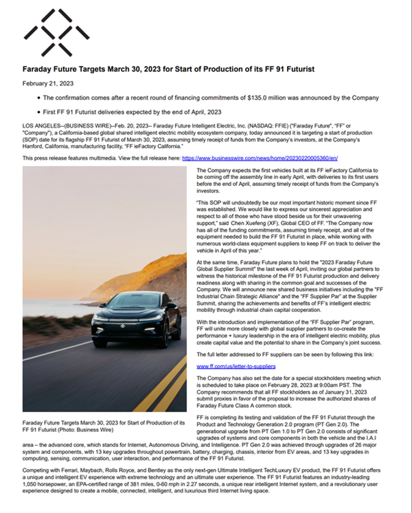 賈躍亭要成了！法拉第未來(lái)官宣：3月30日生產(chǎn)FF91 百萬(wàn)豪車來(lái)了