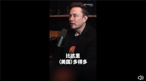 曾稱中國工人無愧月薪上萬！馬斯克：中國聰明又勤奮的人比美國多得多