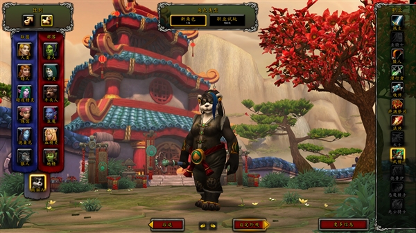 暴雪游戲回歸國服 你還會買單嗎！網(wǎng)易CEO丁磊：開啟新合作篇章