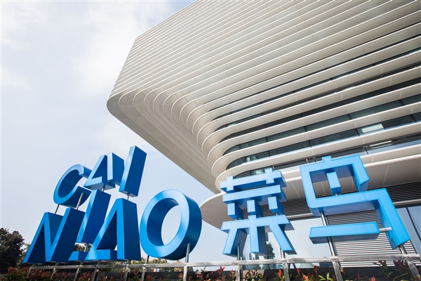 菜鳥推出自營快遞“菜鳥速遞”：主打好用不貴 最快半日達(dá)