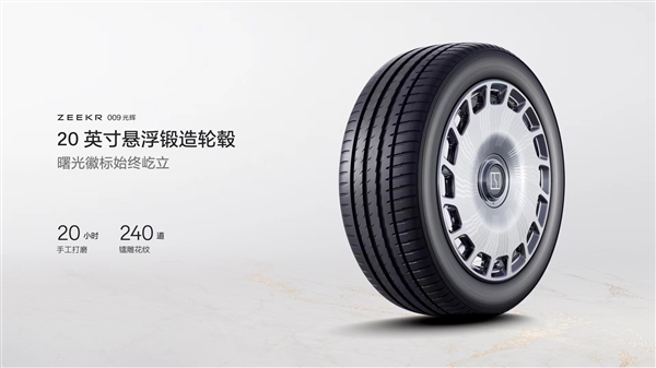 30小時手工打磨！極氪009光輝配全球金屬面積最大耀黑前格柵