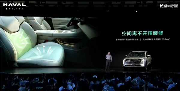 國產(chǎn)SUV銷量王者！全新一代哈弗H6上市：10.39萬起