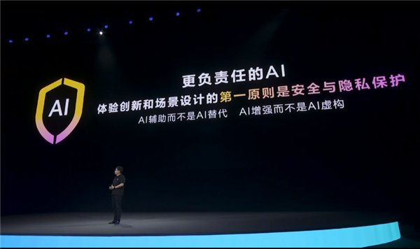 盤古大模型加持！HarmonyOS 4小藝脫胎換骨