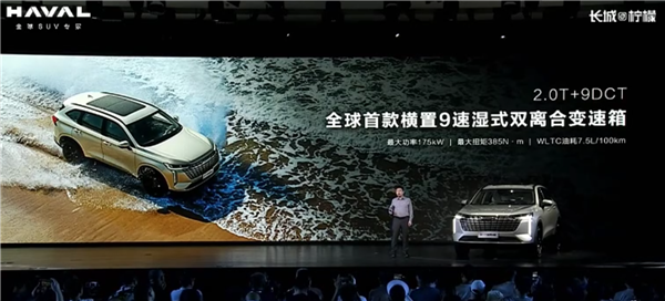 國產(chǎn)SUV銷量王者！全新一代哈弗H6上市：10.39萬起