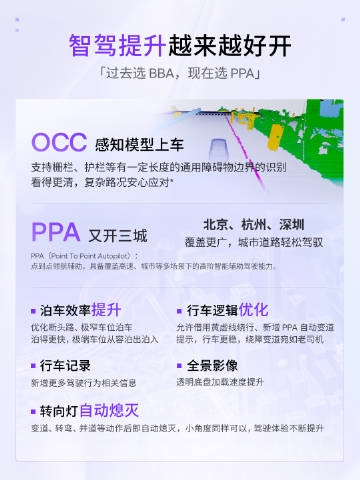 融合百度文心一言 4.0！極越01 OTA 1.3將于明日凌晨開啟推送 