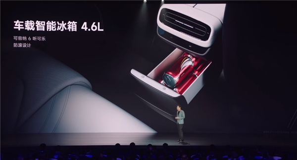 轎車也能有冰箱！小米SU7亮相：4.6升能裝還防滾