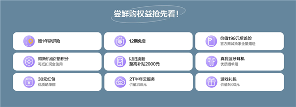 手機(jī)快充天花板！真我GT Neo5上架：首發(fā)量產(chǎn)240W秒充