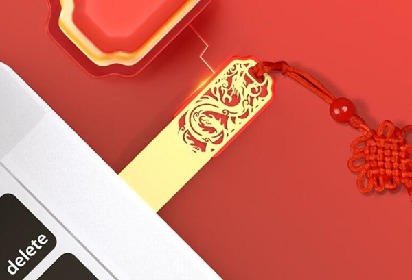 35.9元起 臺電推出“傳承”系列龍年生肖U盤：鏤雕工藝打造