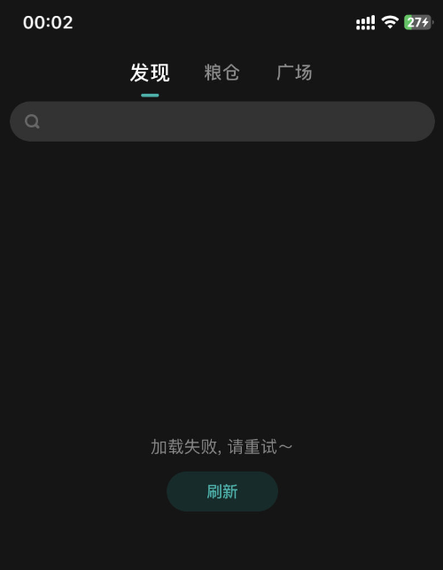 主頁不刷新！網(wǎng)易LOFTER深夜崩潰：大量用戶以為賬號被封