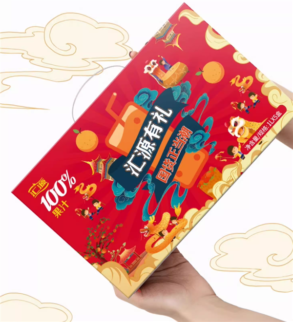 超多口味！匯源果汁禮盒1L*5盒+國風(fēng)禮盒200ml*12盒/箱：到手59.9元
