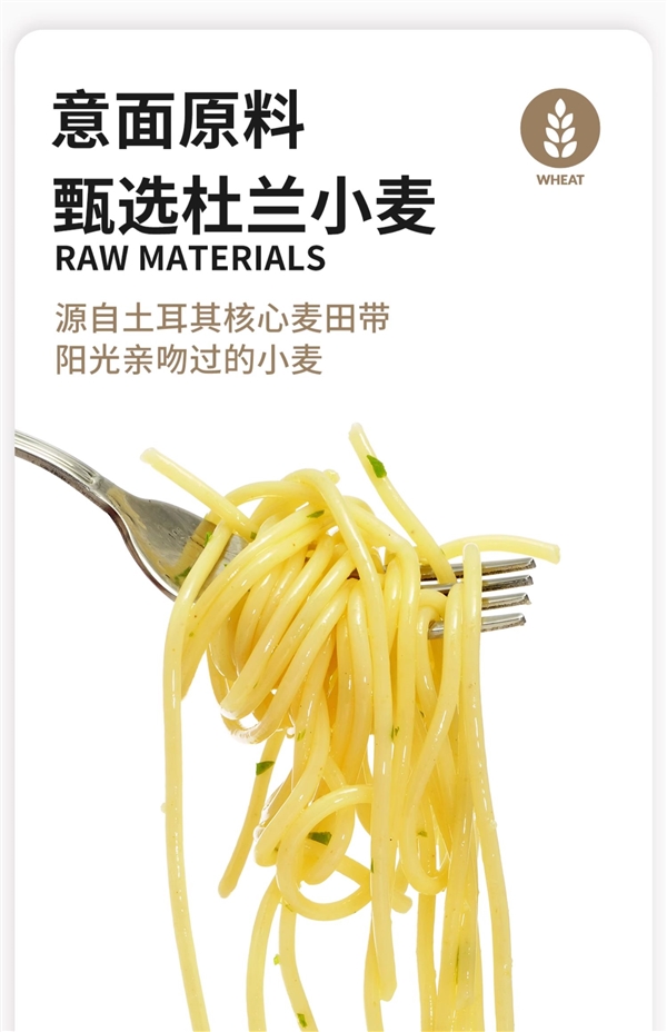 大廚保羅速食意面大促：番茄、牛肉口味可選 6.9元到手