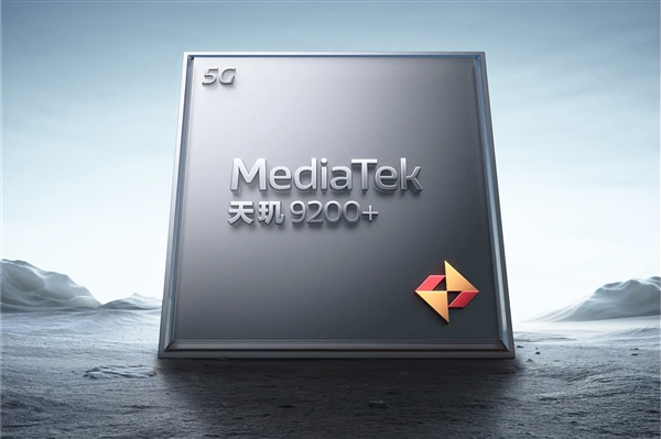 從播放器起家到安卓陣營(yíng)老大哥！盤點(diǎn)聯(lián)發(fā)科5大經(jīng)典處理器