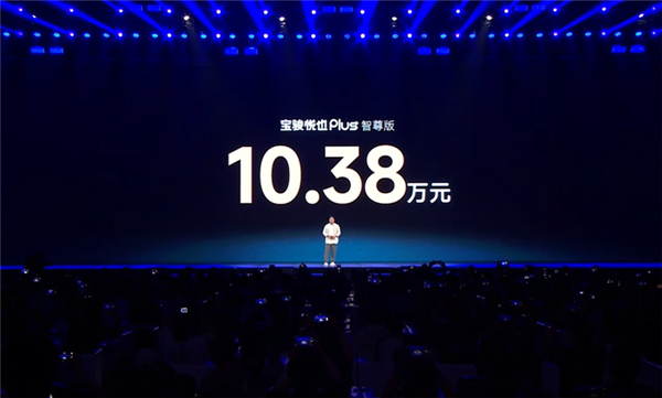 9.38萬起 寶駿悅也Plus上市：無圖高階智駕打入10萬價位