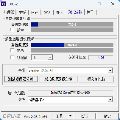 Intel 14代酷睿19款非K系列發(fā)布時(shí)間定了！i3、i5性能走光