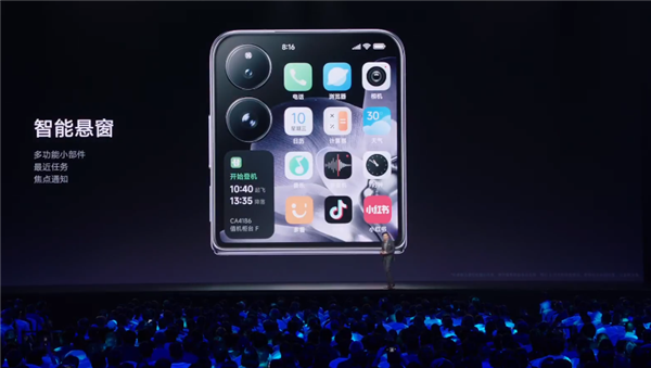 5999元起 小米首款小折疊MIX Flip發(fā)布：4.01英寸大外屏 徠卡雙攝