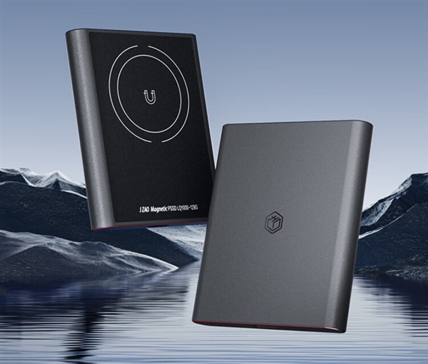 139元起！京東京造磁吸SSD上市：1000MB/s、支持4K ProRes視頻錄制