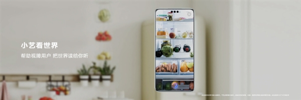 業(yè)界首創(chuàng)！HarmonyOS NEXT支持AIGC聲音修復(fù)：協(xié)助言語障礙人群交流