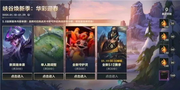 《英雄聯(lián)盟》手游公布代言人：王俊凱和趙露思