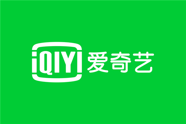 愛奇藝回應(yīng)黃金會員投屏僅480P畫質(zhì)：要開白金會員